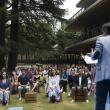'Escolas Abertas' 2026.