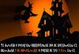 Halloween infantil 2014 en el Centro Gallego de México Halloween infantil 2014 en el Centro Gallego de México