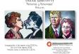 Exposición de pintura 'Personas y Personajes', en el Centro Galicia de Buenos Aires