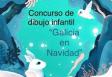 I Certamen de dibujo infantil "Galicia en Navidad" I Certamen de dibujo infantil "Galicia en Navidad"