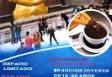Patinaxe sobre xeo e chocolate con churros coa Casa Galicia de Nova York Patinaxe sobre xeo e chocolate con churros coa Casa Galicia de Nova York