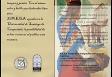 Exposición "Galicia en cartel", en el Museo de la Emigración Gallega en la Argentina 