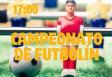 I Campionato de Futbolín do Centro Galego de Llodio