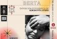 Exposición fotográfica "Berta" de Adrián Pita Otero en Centro Gallego de Barcelona