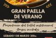 Paella de verano en el Centro Cultural del Partido de A Estrada