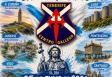 Día de Galicia e Santiago Apóstolo no Centro Galego de Santa Cruz de Tenerife. Día de Galicia e Santiago Apóstolo no Centro Galego de Santa Cruz de Tenerife.