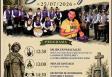 Festas de Santiago da Casa de Galicia en Santurtzi. Festas de Santiago da Casa de Galicia en Santurtzi.