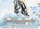 Festa de Santiago Apóstolo 2022, en Fuerteventura