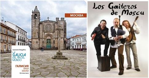 "A Galicia da fin do mundo" e "Os Gaiteiros de Moscú", en Rusia