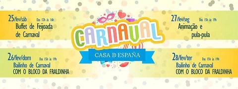 Carnaval 2017 da Casa de Espanha de Río de Xaneiro