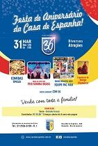 36º aniversario da Casa de Espanha de Río de Xaneiro 36º aniversario da Casa de Espanha de Río de Xaneiro