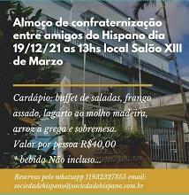 Xantar de confraternización da Sociedade Hispano Brasileira de Socorros Mútuos e Instrução - Casa de Espanha de São Paulo