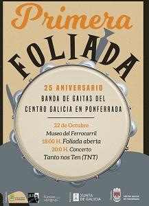 Primeira Foliada - 25º Aniversario da Banda de Gaitas do Centro Galicia en Ponferrada