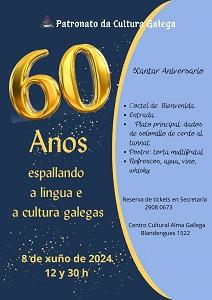 60º Aniversario do Patronato da Cultura Galega de Montevideo 60º Aniversario do Patronato da Cultura Galega de Montevideo