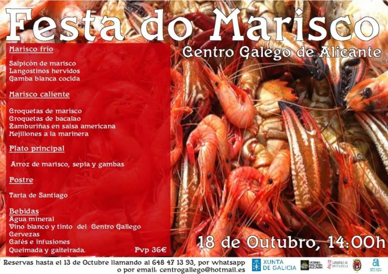 Fiesta del Marisco en el Centro Gallego de Alicante Fiesta del Marisco en el Centro Gallego de Alicante