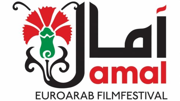 El Festival Internacional de Cine Euroárabe Amal exhibirá 31 producciones en su 