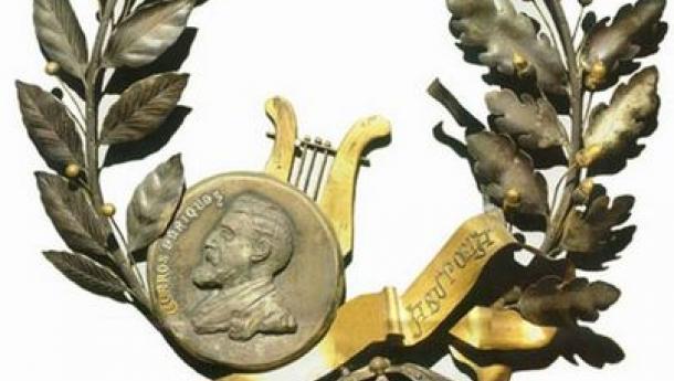 Nace o Premio 'Adiante-Forward' para xornalistas menores de 30 anos Nace o Premio 'Adiante-Forward' para xornalistas menores de 30 anos